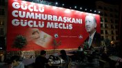Ердоган върви към смазваща победа на изборите