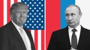 Засега не е насрочена среща между Путин и Тръмп