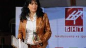 Журналистът Мария Чернева напуска БНТ след “публична екзекуция“