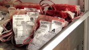 Едва 23% от кръвта у нас се набавя с доброволно кръводаряване