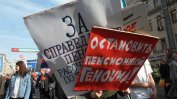 Путин със сринат рейтинг и под заплаха от нови протести заради пенсионната реформа