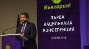 Христо Иванов: Кочинката няма да издържи, ще има предсрочни избори