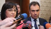Депутатът от БСП Жельо Бойчев напуска Народното събрание