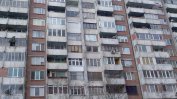 Общо 41% от българите живеят в пренаселени жилища