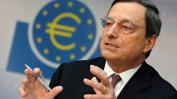 Марио Драги приветства договорката за общия бюджет на еврозоната