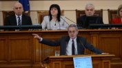 ДПС иска анкетна комисия заради "продажба" на българско гражданство