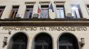 Близо 30 000 македонци са взели български паспорт за 6 години