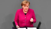 Меркел може да поиска вот на доверие от Бундестага заради мигрантите
