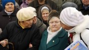 Русия повишава пенсионната възраст и ДДС