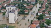 Наводненията продължават в Северозападна България