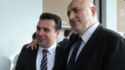 Борисов отказа среща с президента на Македония: Щеше да е предателство