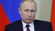Путин каза, че Русия не е напускала Г-7, ще се радва да посрещне "колегите“ в Москва