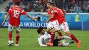 Русия победи Египет и почти сигурно излиза от групата