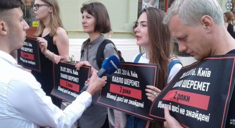 В Киев отбелязаха втората годишнина от убийството на журналиста Павел Шеремет