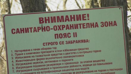 Подготвят се узаконяване и нови строежи край водоеми