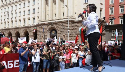 Корнелия Нинова говори на митинг в София
