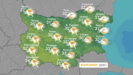 Очакват се валежи в почти цяла България
