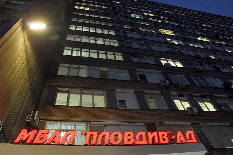 Пловдивската болница е получила субсидия от МЗ да си плати тока