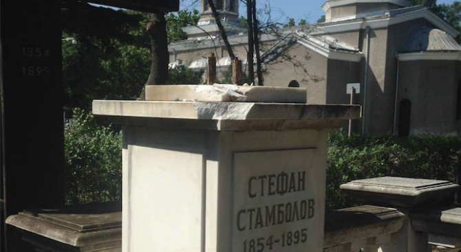 Поруганият гроб на Стамболов