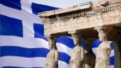 Атина се опълчи на Москва: Липсата на уважение към Гърция трябва да спре