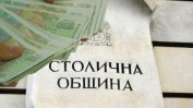 Столичната община ще плати 5 млн. лева на "Юнион Ивкони" заради 150 дела