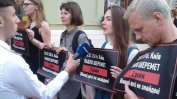 В Киев отбелязаха втората годишнина от убийството на журналиста Павел Шеремет