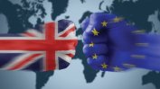 Бивш британски министър призова за нов референдум за излизането от ЕС