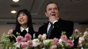 Герхард Шрьодер се е оженил в Сеул за корейската си приятелка