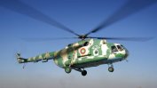 МО засекрети причината за взелото 2 жертви падане на хеликоптер