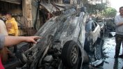 Поне 18 души загинаха при атентат с кола бомба в Сирия