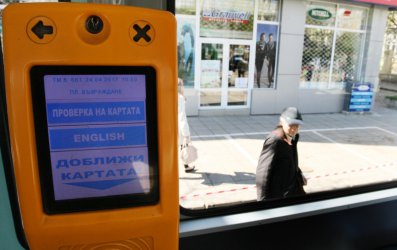 Сн. БГНЕС