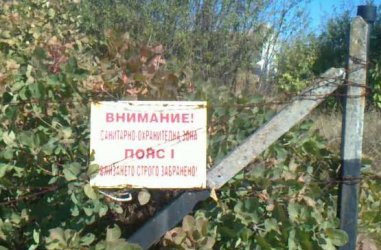 Парламентът отслаби защитата на водоемите
