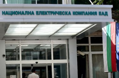 НЕК с повишен кредитен рейтинг заради собственика й