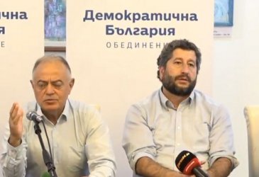 "Демократична България": Нинова обеща още крадене през държавата, ГЕРБ - вечна чакалня