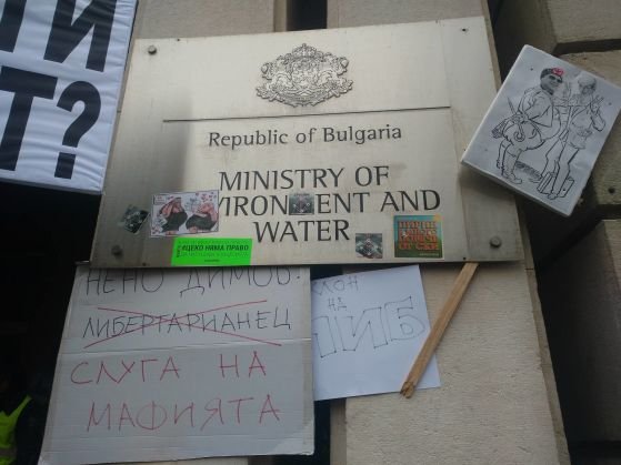 Защитниците на Пирин остават на твърди позиции срещу строежите в парка
