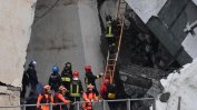 Издирвателна операция край моста в Генуа приключи, продължава разчистването