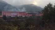 Горски пожар в трудно достъпен район задими и уплаши Карлово