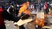 Насилие обхвана Зимбабве след парламентарния вот