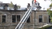 Пожар изпепели покрива на Царските конюшни в София (обновена)