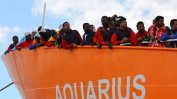 Каталуния обяви готовност да приеме кораба "Акуариус" със 141 мигранти на борда