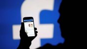 Фейсбук закри профили, създадени за манипулация на изборите в САЩ