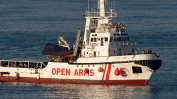 Спасителният кораб с 87 мигранти акостира на испанско пристанище