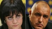 Борисов похвали Нинова, тя също искала, но не можела