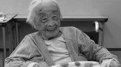 На 117 години почина най-възрастният човек в света