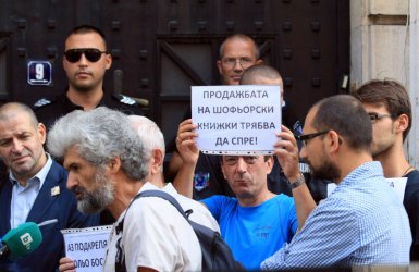 Граждани атакуваха транспортното министерство, за да арестуват Ангел Попов, сн. БГНЕС