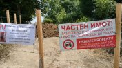 Областният управител на Бургас увери, че на "Корал" няма да се строи