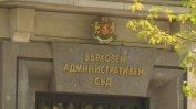 Забранените сделки за ЧЕЗ и Нова ТВ ще се гледат от съда чак догодина