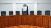Парламентът номинира кандидати за Конституционния съд до 26 септември