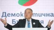 ”Демократична България“ иска  Младен Маринов да бъде оттеглен