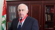 Премиерът на сепаратистка Абхазия е загинал в катастрофа